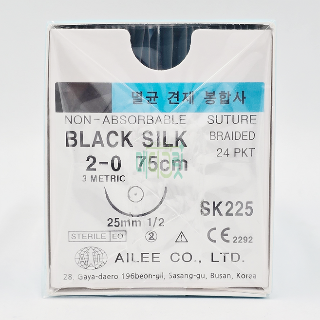 아이리 봉합사 블랙실크 2-0 SK225 / AILEE Black Silk, 1개
