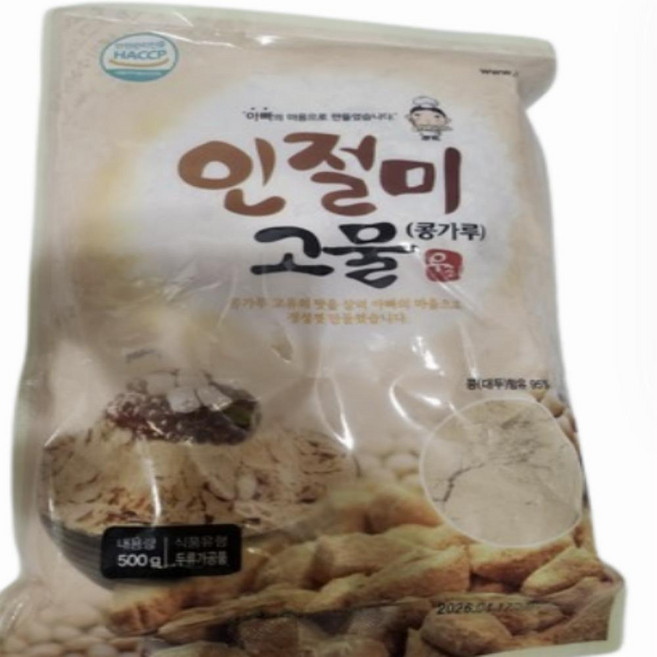 우리보리 인절미 고물 콩가루, 4개, 500g