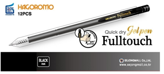 하고로모 풀터치 퀵드라이 젤펜 0.5mm, 12개, 적색
