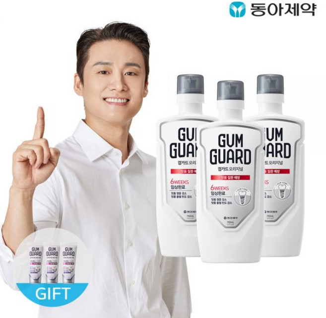 검가드 오리지널 750ml 3개 + 엑스퍼트치약 20g 3개 증정 잇몸 케어 임플란트 가글, 1 오리지널750ml3개 + 치약20g3개증정