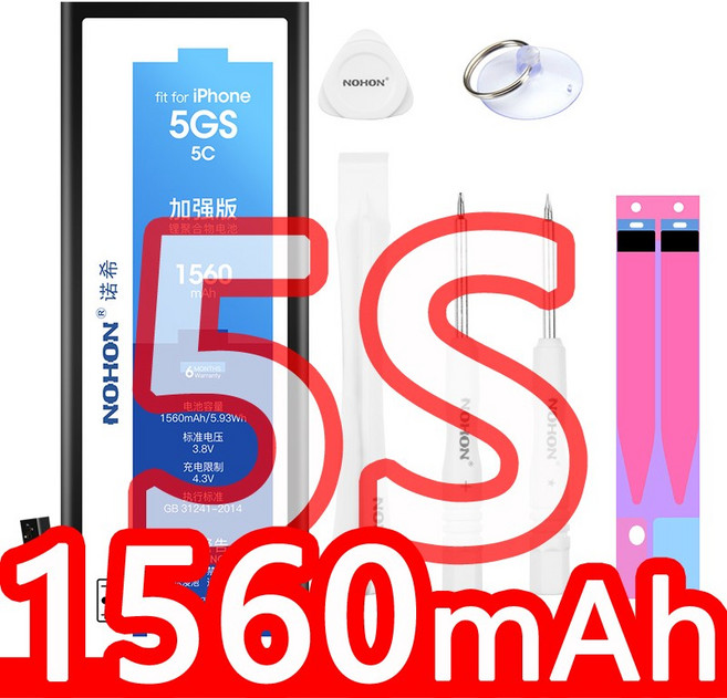 NOHON 아이폰 11 XR XS 아이폰X 아이폰8 7 아이폰6S 6 아이폰SE 2020 5S 5C 5 XSMAX 아이폰8플러스 7플러스 6S플러스 6플러스 교체 자가수리 배터리, 아이폰5S 5C 1560mAh