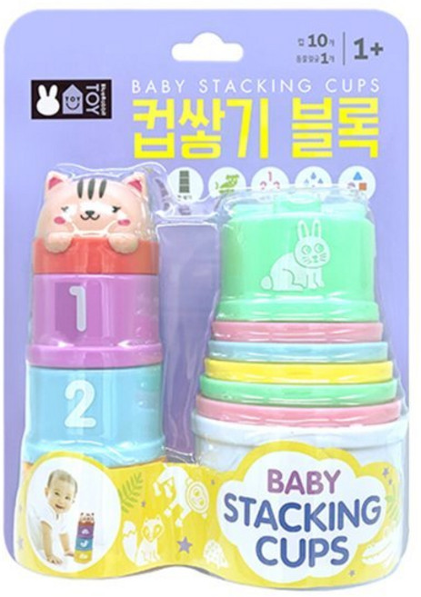 컵쌓기 블록, 블루래빗, 블루래빗 IQ BABY 아이큐 베이비