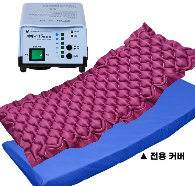 영원메디칼 욕창방지에어매트리스 욕창예방매트 AD-1300 퍼플, 1세트, 본인부담율  6%