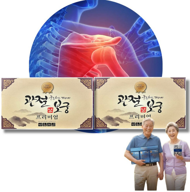 브랜드부니 관절보궁 정품 알약, 120개, 60ml