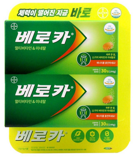 베로카 발포비타민 멀티 비타민 에너지음료 60정, 1개, 4.8g