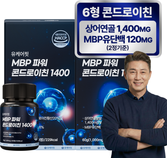 유케어핏 6형 상어연골 콘드로이친 1400 MBP 식약청 인증, 2개, 60정