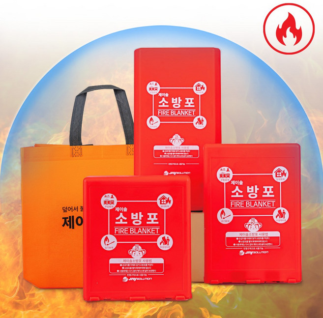 제이솔 초기화재 진압 대피용 특수 소방포 고급형(L) 1.8m*1.8m 소방담요, 2개