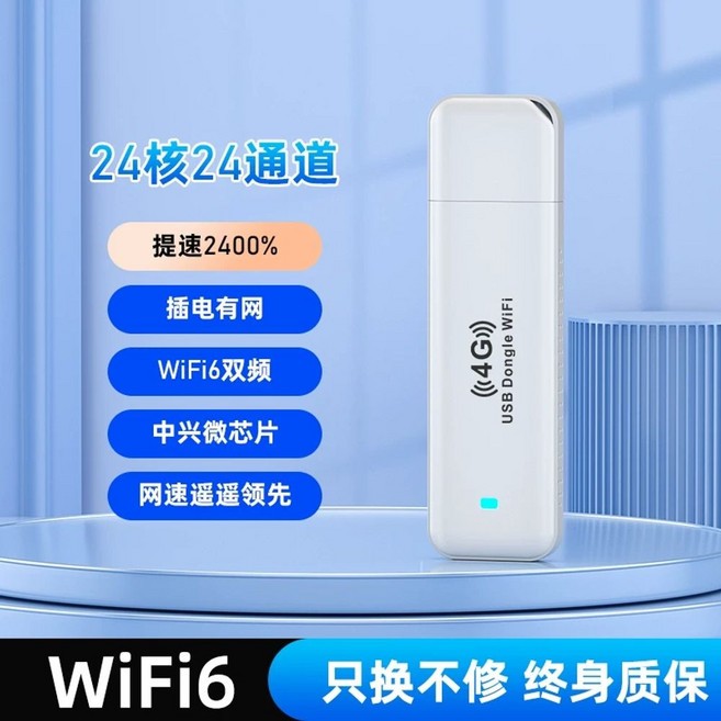 미니 4G LTE 휴대용 와이파이 유심 핫스팟 장착 C타입 라우터 제공 공유기 USB, C. USB 전원 공급 WiFi6 버전 4코어 4채널