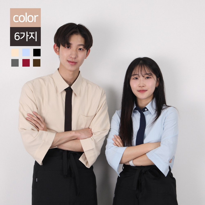 칠부 스판 서빙 타이 부착 셔츠 / 카페 식당 매장 홀 호텔 레스토랑 바리스타 유니폼 추천