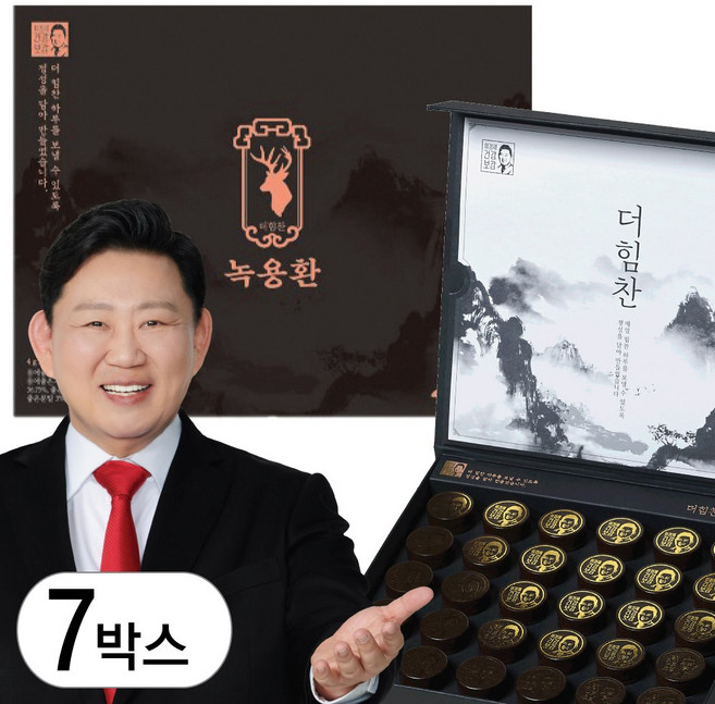 [공식판매점] 이경제 더힘찬 녹용환 SA등급 녹용함유 황제 녹용단 침향, 3.75g, 210개