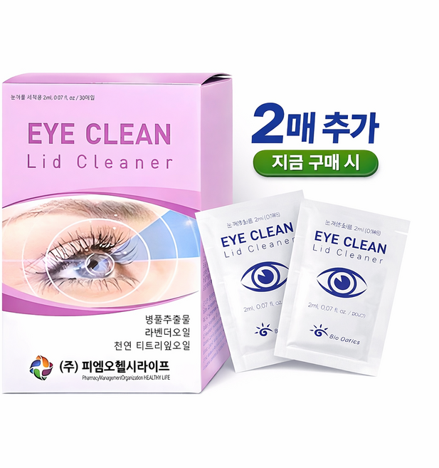 아이크린 리드 클리너 눈꺼풀 세정제 30매입, 60ml, 1개