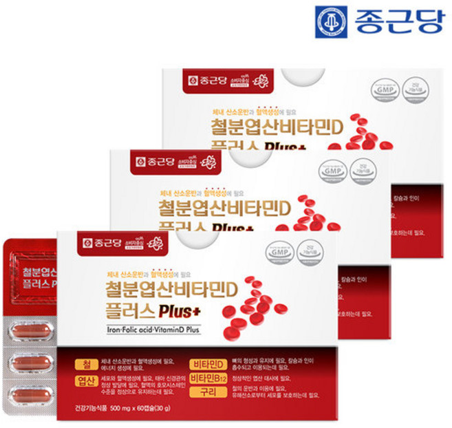 종근당 철분엽산비타민D 플러스, 60정, 3개