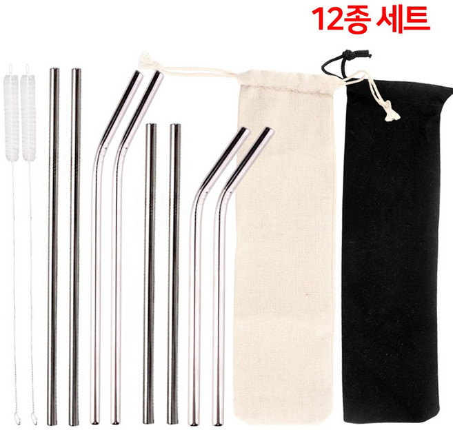 올인원 304 스텐 빨대 청소솔 전용 파우치 12종 세트 텀블러 스트로우, 1개, 12개