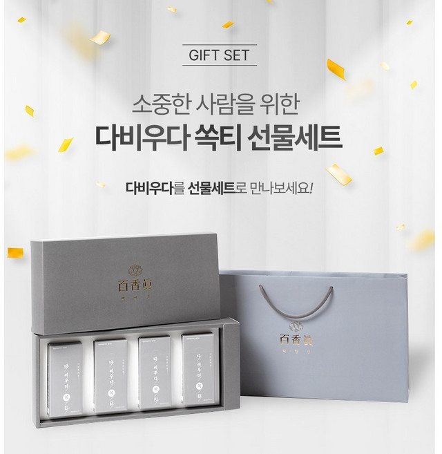 백향진 다비우다쏙티 프리미엄 선물세트 쏙티 식후 밸런스, 112g * 1set, 112g, 1개