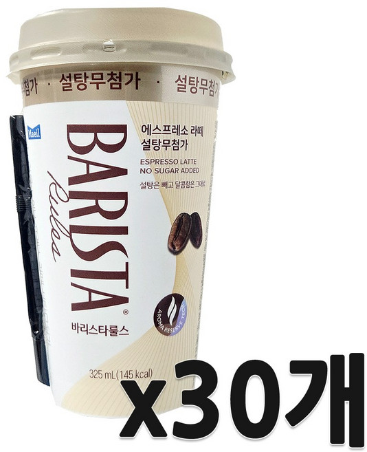 매일 바리스타룰스 에스프레소 라떼 설탕무첨가 컵커피, 30개, 325ml
