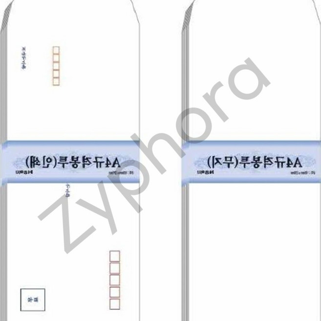 벨모라 A4 무지규격봉투 100매 흰색봉투 무지편지봉투 우편봉투 답례금봉투