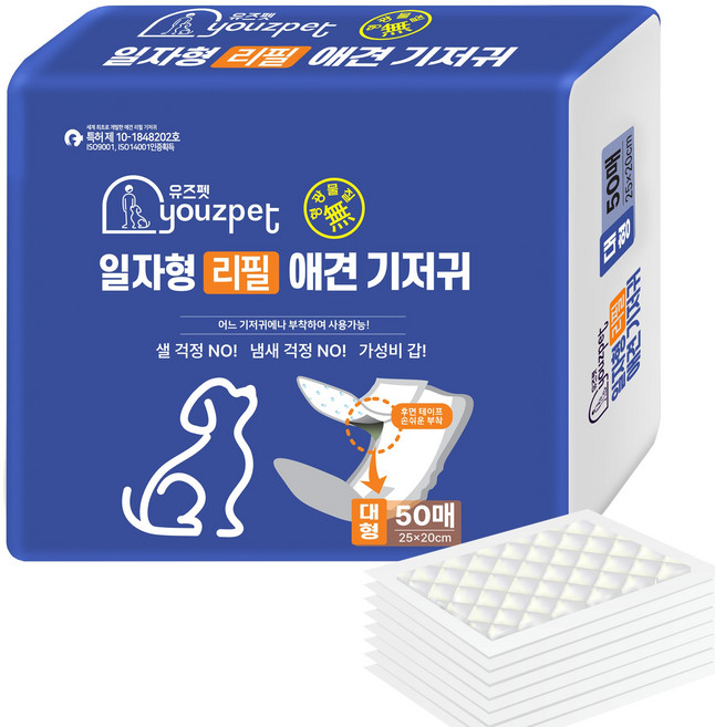 유즈펫 리필 일자형 강아지 속기저귀, 대형, 50개입, 1개
