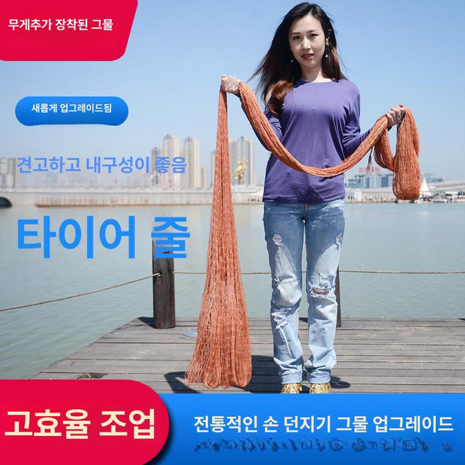 바다 투망 수제 어망 전통 그물망 원반형 특대 초크, 1지 3.5m 타이어 라인 3kg-강추