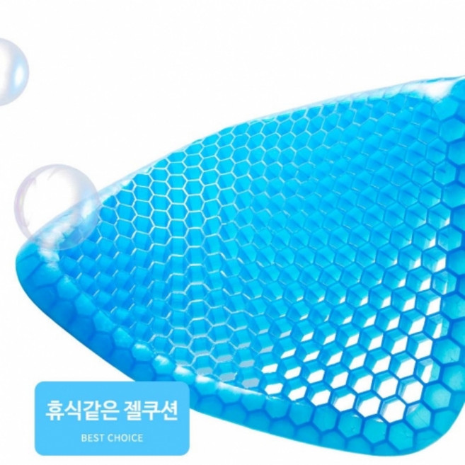 편의점샛별이 3D 벌집구조 젤쿨방석 통풍 젤쿠션 시트, 1개, 3D벌집젤시트+커버