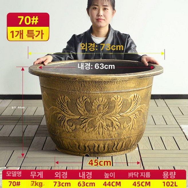 수생식물 대형 화분 진그레이 개구리밥 수경재배 밉케이스 식물 보울 수반 탱크 투명 꽃병 야외 인테리어 세로줄, 플라스틱, 봉황무늬 70 외경72x높이43cm