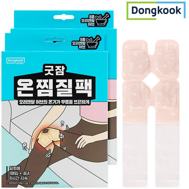 [동국]굿잠 오리엔탈 허브 무릎 온찜질팩 4매입, 2개