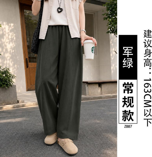 卡其色工裝褲女寬鬆闊腿褲子薄款九分彎刀褲
