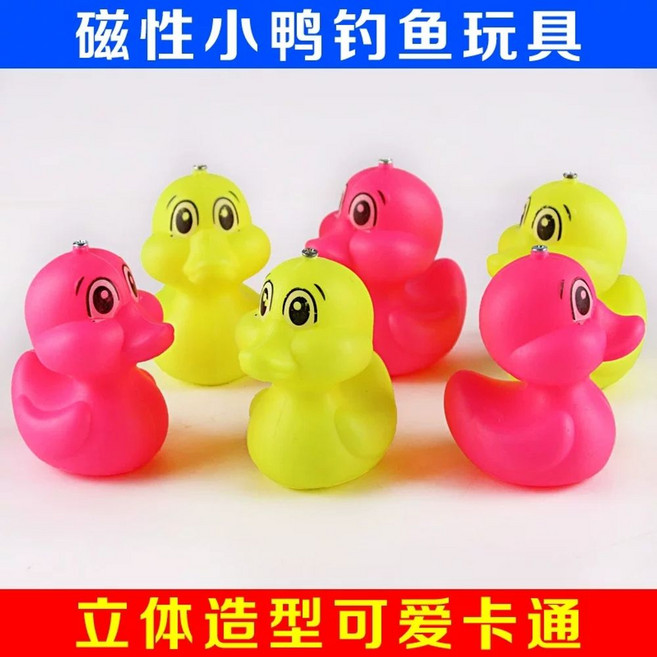 장난감 자석물고기 세트 해양 생물 물고기 낚시놀이 바다, O. 자석 낚시 10