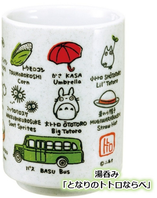 가오나시 지브리 기념품 5만원 선물 일본 찻잔 유노미 센과치히로의행방불명운, 1개