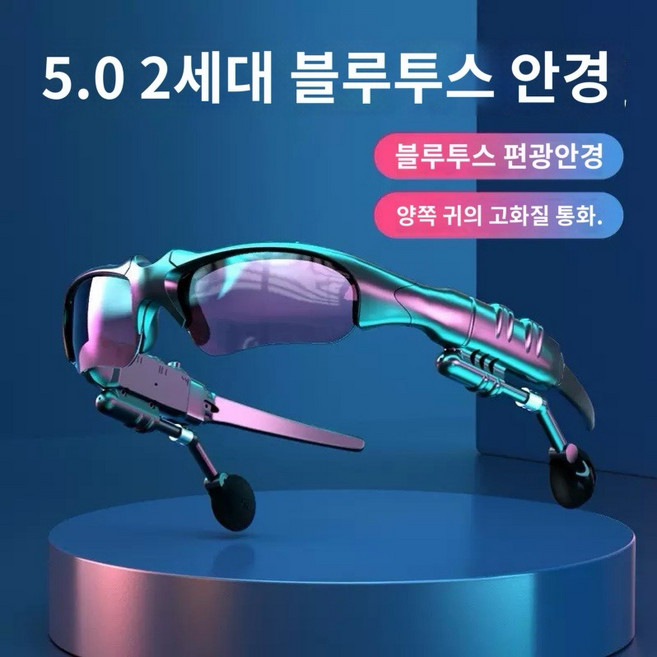 WIRQO블루투스안경 스마트안경 5.0 블루투스 선글라스 블루투스 이어폰, 블랙, JW-1