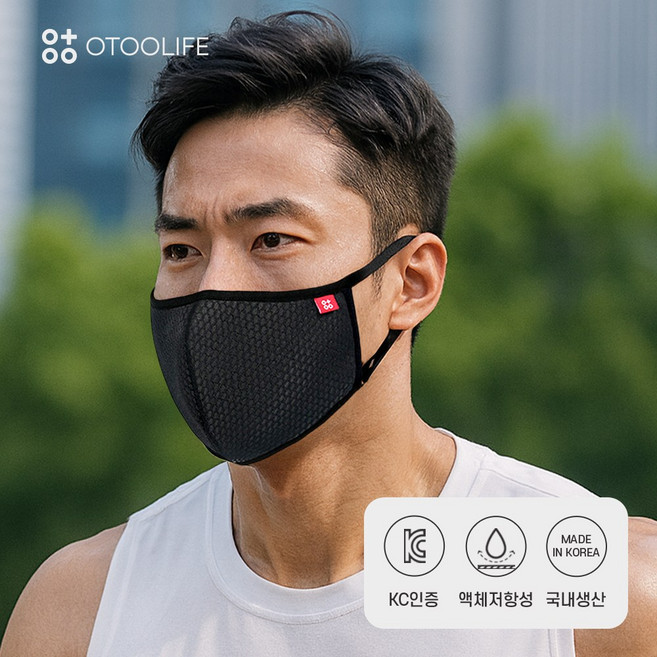 나노 쿨 에어 귀편한 귀안아픈 숨쉬기편한 마스크 러닝 헬스장 매쉬 방수 스포츠 운동 에어쿨 쿨에어 마스크