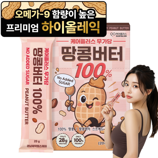 케어플러스 무첨가 무가당 짜먹는 땅콩버터 100% 스틱, 10개, 20g