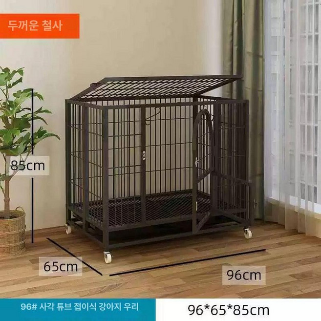 강아지 케이지 켄넬 애견 펜스 가방 철장, 1개, 블랙 접이식 95 65x85cm 설치 불필요