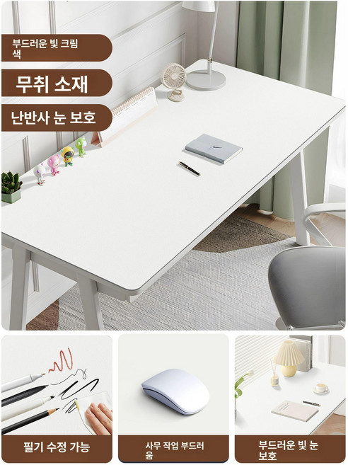 대형식탁실리콘매트 오염방지 테이블보 주방 40x60cm 방수 패드 방지 테이블 식탁, 1개, 90x130cm, 2. 부드러운 밀크화이트