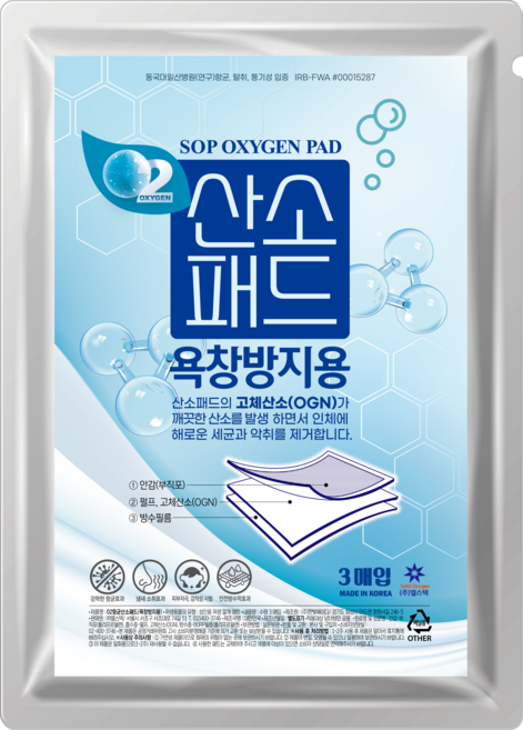 오투포켓 욕창방지 항균산소패드 3매입 10세트 욕창방지 깔개매트 소취효과 탁월 노인성냄새 제거 항균효과 세균침투 방지 욕창 예방 효과, 1세트