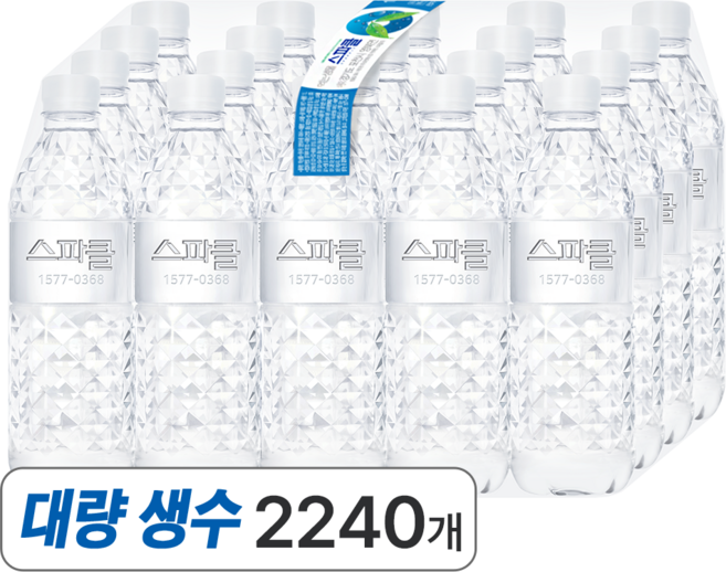 스파클 생수 대량, 500ml, 2240개