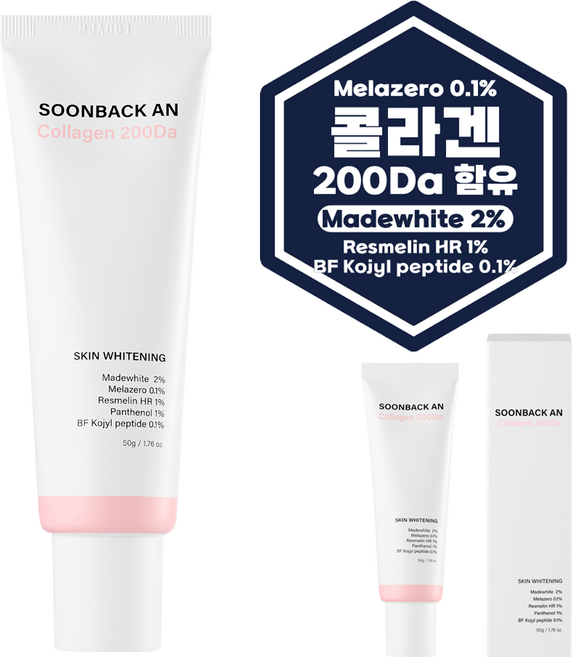 순백앤 미백 톤업크림 콜라겐 200Da, 화이트, 50g, 2개