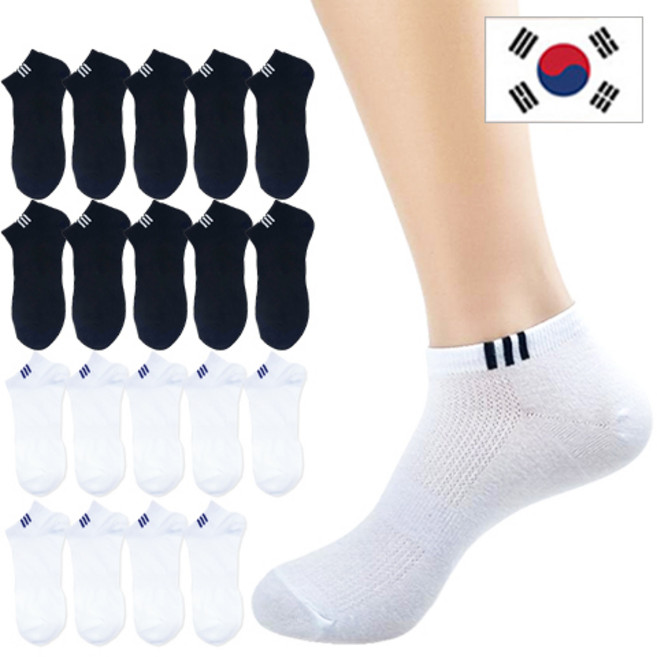 올리싹 10+10 대용량 남성용 국산 쿨메쉬 스니커즈 발목 양말