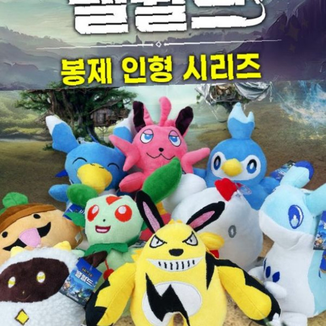 게임 캐릭터 봉제 인형 어린이 생일 선물 귀여운 동물 캐릭터 쿠션 인형 아동 방, 1개, 도로롱