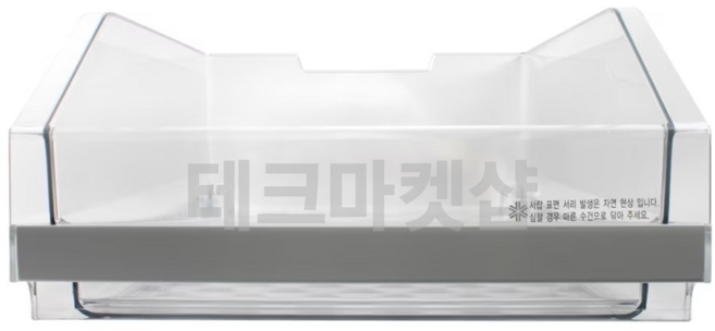 LG 냉장고 냉동실 서랍 AJP73654863 호환제품 F873S10 F873S11E F873S30 F873S30H F873S31 F873SN11E F873SS10 F873SS11