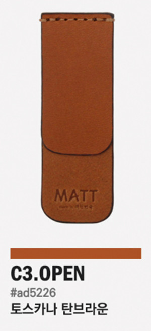 책갈피 가죽책갈피 북홀더 북마크 마뜨 이태리 가죽 책갈피 3타입X5컬러 시리즈 Italy leahter bookmark, 한글, 오픈(탄브라운)