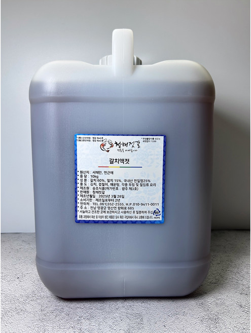 [청해젓갈] 갈치액젓 국내산<품질좋은>순수원액 프리미엄 갈치액 5kg /10kg, 10kg, 1개