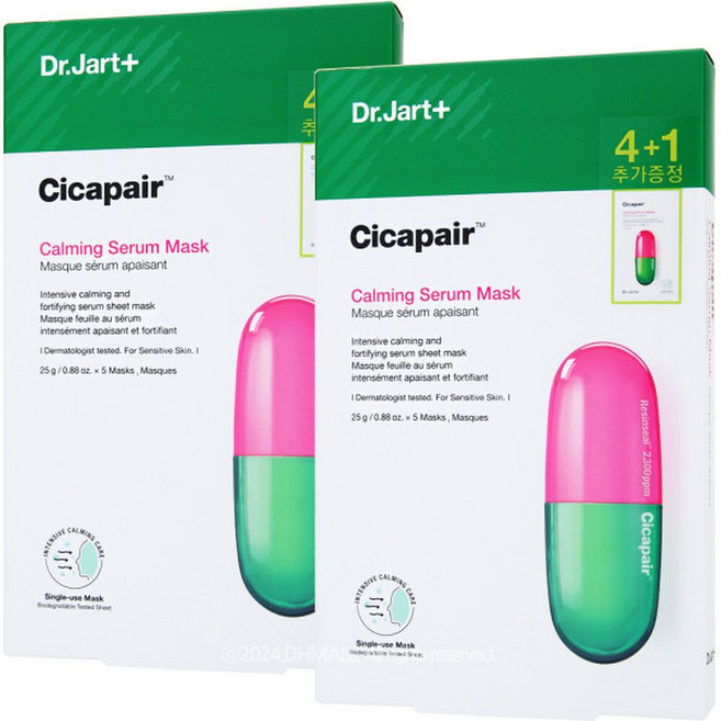 닥터자르트 시카페어 카밍 세럼 마스크팩 2박스 (10매), 2개, 10개입