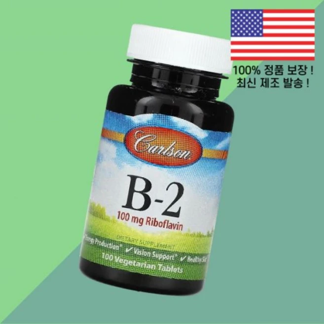 칼슨 비타민B 비타민비 비타민B군 2 베지테리언정 100정 Carlson Vitamin B 100 Vegetarian Tablets, 칼슨 비타민B 비타민비 비타민B군 2 베지테리언정 10, 1 - 쿠팡