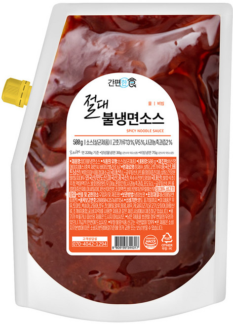 [간편한식] 절대 불냉면 매운소스, 500g, 1개
