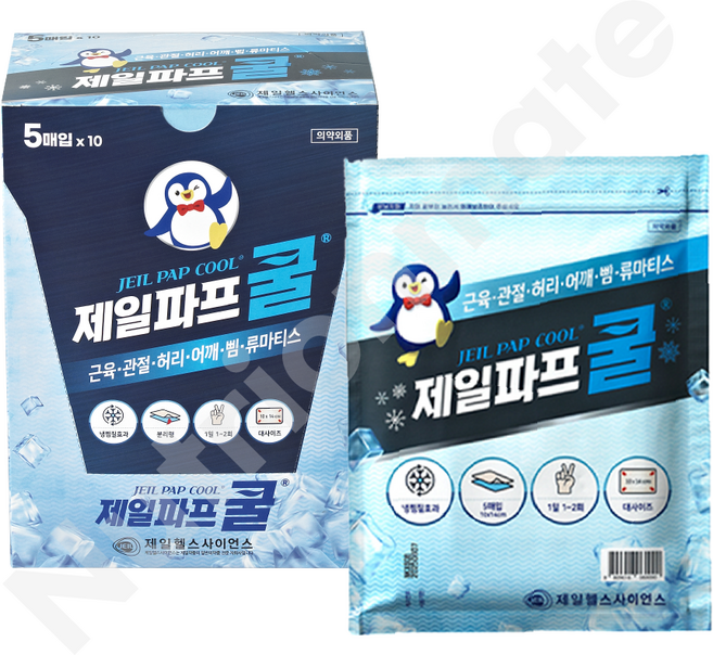 제일파프 쿨 붙이는파스 통증완화 효과, 50개입, 8개