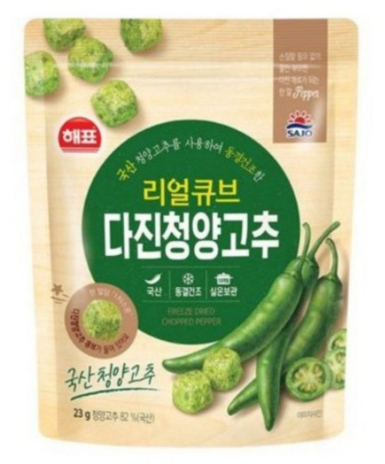 해표 리얼큐브 다진청양고추, 3개, 23g