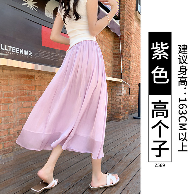 LLTEEN 流光紗半身裙 顯瘦A字高腰設計