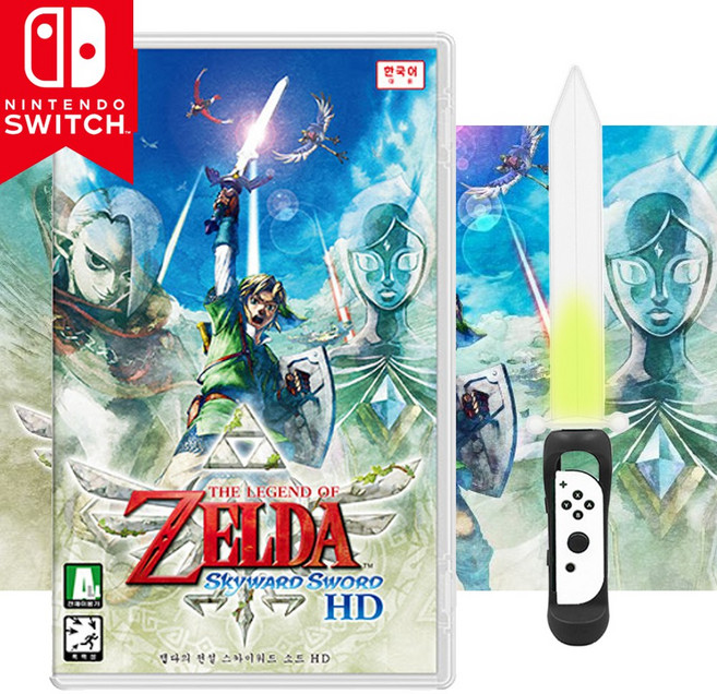 닌텐도 스위치 젤다의전설 스카이워드소드 업마켓 그립 세트 한글 새제품 칩 팩, 스카이워드 소드+업마켓 LED 소드그립 블랙