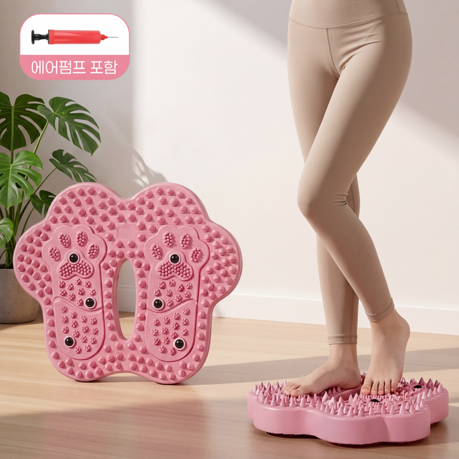 하루꿈 지압 에어스텝퍼 가정용 저소음 지압판 발바닥 지압 스텝퍼, 핑크