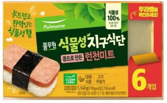 풀무원지구식단 런천미트 6개입, 190g, 6개